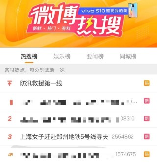 小红书:2024澳门今天晚上开什么号码-打流是什么意思