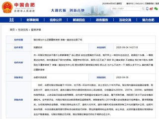 知乎：2024澳彩开奖记录查询表-数十座旧坟要起尸火化?镇政府回应