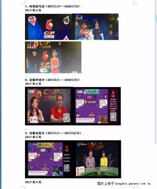 搜狐:香港期期准资料大全-小五当官在哪个台播放
