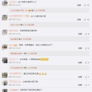 中新网:2024年新奥开奖结果如何-forge是什么意思