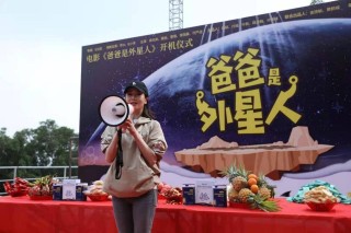 阿里巴巴:澳门4949资料免费大全-《爸爸是外星人》贾冰化身超能笑爸