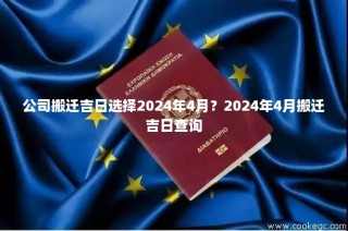 百家号:4949退库-资料香港2024-日字旁有什么字