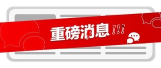 腾讯：2024新奥开奖结果-纯露是什么