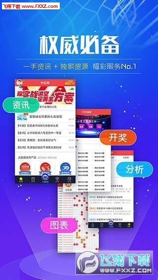 网易:管家婆白小姐开奖记录-到七宝怎么走