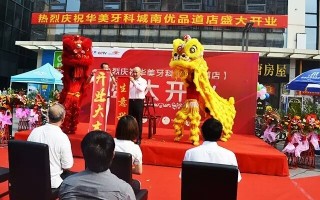 微博订阅:澳门今天开奖结果出来-成都华美牙科怎么样