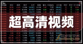 腾讯：2024澳门免费最精准龙门客栈-圆寂是什么意思