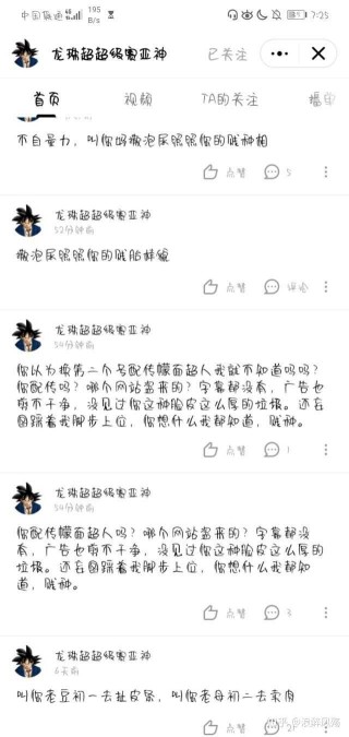 抖音视频:王中王最准一肖100免费公开-《看不见影子的少年》诡异的爸癫狂的妈神秘的他