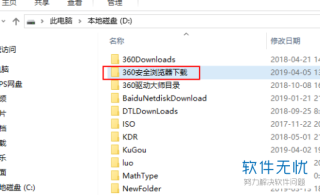 小红书:新澳门最准三中三免费网站-怎么查看隐藏文件
