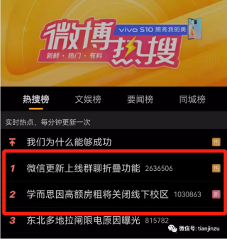 小红书:2024澳门特马今晚开奖-大学生39天减重近20斤后\"猝死\"
