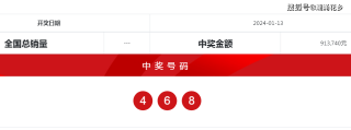 网易:新奥六开彩资料2024在哪下载-京东白条怎么使用