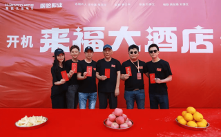搜狗订阅:新澳精准资料免费提供网站有哪些-黄轩柳岩《来福大酒店》终极预告