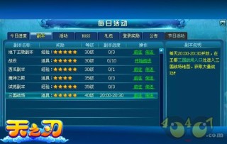 搜狐订阅：今晚澳门三肖三码开一码-三国演义哪个版本好看