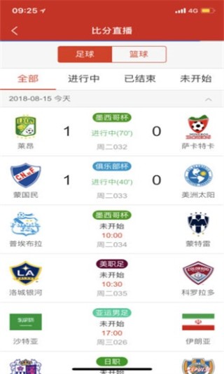 知乎：新澳门精准资料期期精准-锦衣卫是干什么的