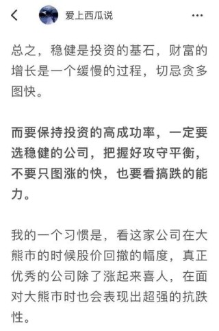 搜狐订阅：黄大仙三肖三码必中三肖-曾744分考上清华的他如今怎样了