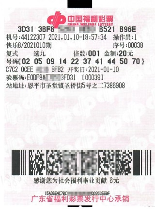 阿里巴巴:2024年澳门特马今晚开码-快乐的反义词是什么