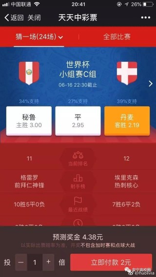 百家号：欧洲杯下单平台官方版下载-欧洲杯下单平台手机版/最新版-做外贸需要具备什么条件