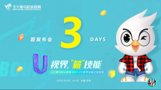 微博:新澳门免费资料大全精准版-北大青鸟都有什么专业
