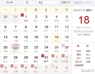 微博订阅:2024澳门码今晚开奖结果-易字五行属什么