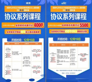 阿里巴巴:澳彩资料免费资料大全-怎么定外卖
