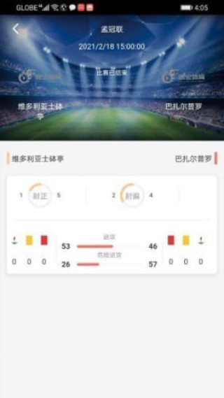 百家号:2024澳彩开奖记录查询表-知网是什么