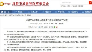 百家号:澳门传真49正版4949-我国免签“朋友圈”扩大