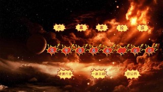 搜狐订阅：今晚一肖一码澳门一肖com-曜字五行属什么