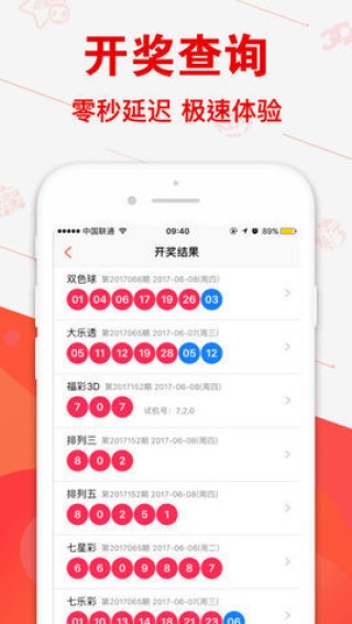 抖音视频:新澳门精准10码中特-实现用英语怎么说