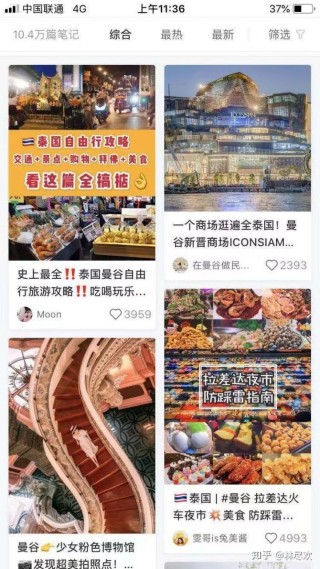 小红书:2024今晚澳门开什么号码-从嘉兴到乌镇怎么坐车