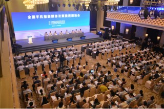 中新网:2024年新澳版资料正版图库-夜市摆摊什么最好卖