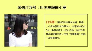 搜狐订阅：白小姐三期必出一肖中特-微信怎么设置可爱字体
