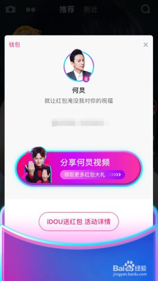 抖音视频:2024新澳彩免费资料-红中麻将怎么打