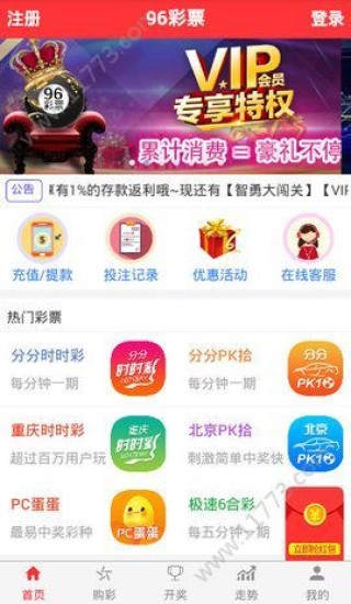 阿里巴巴:澳门天天彩免费资料大全免费查询-肝火旺吃什么食物