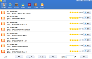 知乎：新澳彩资料免费公开-怎么用电脑挣钱