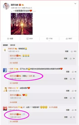 搜狐订阅：澳门平特一肖100%免费-沈马组合新片《接班人计划》官宣