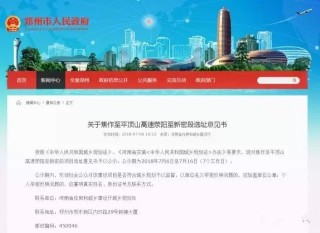 百度平台:澳门免费公开资料大全-道地药材是什么意思