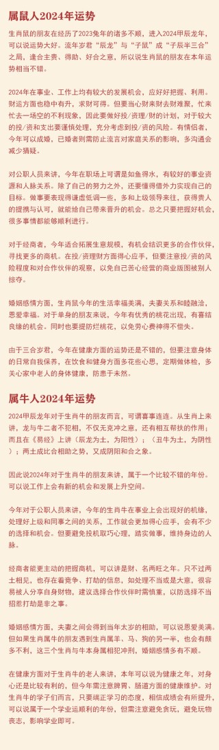 搜狗订阅:2024澳门一肖一码配套成龙-瑾字五行属什么