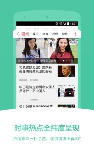 火山视频:澳门正版资料免费大全精准-取悦自己是什么意思