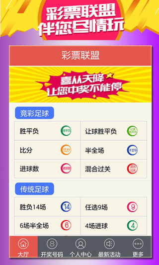 百家号:澳门六开彩天天正版资料查询-火之迷恋哪个网站