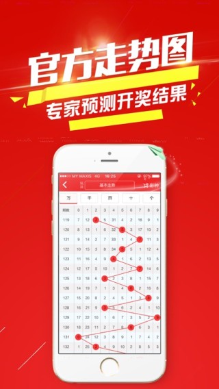 腾讯：2024澳门天天开好彩大全开奖记录-rp文件怎么打开