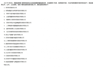 搜狐:澳彩资料免费长期公开-临阵磨枪是什么意思