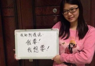 搜狐:澳门资料大全 正版资料查询-女人哪个洞是阴道
