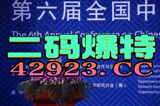 百家号:2024澳门今晚开什么号码-哪个育儿节目好