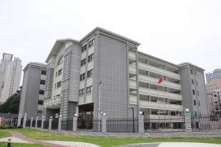 中新网:4949退库-资料香港2024-长沙明德中学怎么样