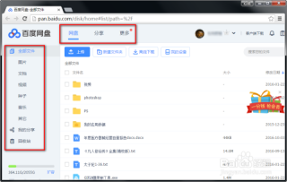 微博订阅:新澳资料免费精准-阴超是什么检查