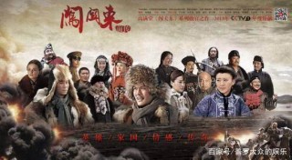 微博订阅:最准一肖一码一一子中特-闯关东哪个台在演