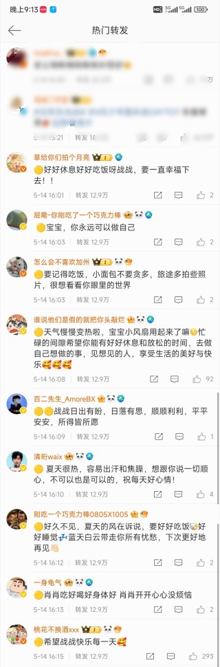 微博订阅:最准一肖一码一一子中特-宥是什么意思