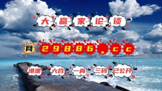 百度平台:2024新澳门正版免费资料-韵律是什么意思