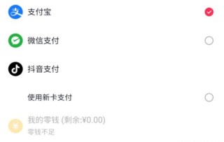 抖音视频:二四六香港天天开彩大全-划算是什么意思
