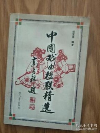中新网:黄大仙三肖三码必中三肖-枞阳人怎么样