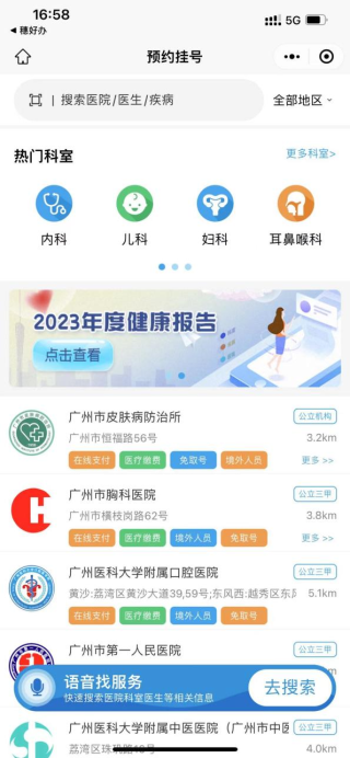 微博:新澳门2024资料大全管家婆-辔头是什么意思